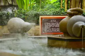 Bishuiwan Hot Spring