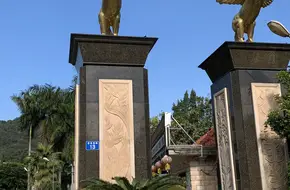 Guangdong Hot Spring Hotel Tian Yi Chu Wellness Garden