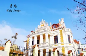 Former German Consulate