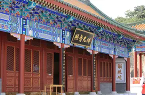 Linghui Mountain