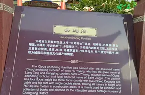 Hu Yiyang Cultural Industry Park