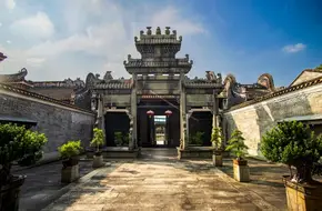 Guangzhou Museum Of Folk Culture