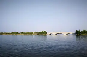 Shandong Shaohai National Wetland Park
