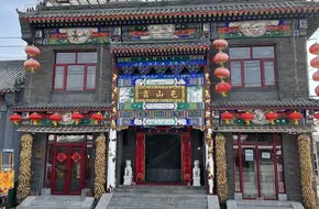 Yongning Town Cinema