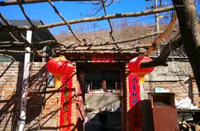 Xishuiyu Village