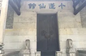 Xiaopeng Xian Guan