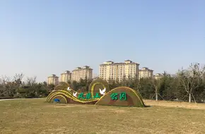Phoenix Mountain Park