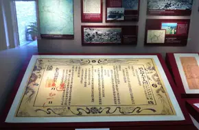 Hong Xiuquan Former Residence Memorial Museum
