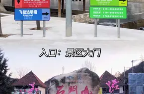 Shimen Mountain Scenic Area
