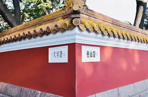 Yushan Road