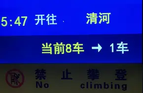 Badaling Great Wall Cable Car