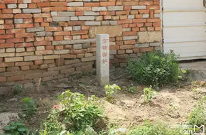 Sanlihe Cultural Site