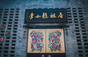 Yongqing Fang