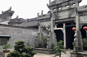 Ancestral Hall Of The Zhi Zheng Minister