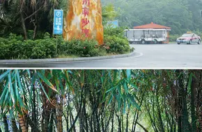 Puzhou Water Park