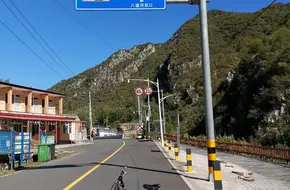 Red Fruit Valley