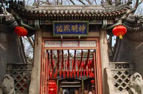 Tianhou Palace
