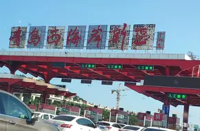 Qingdao Undersea Tunnel Museum