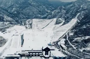Badaling Ski Resort