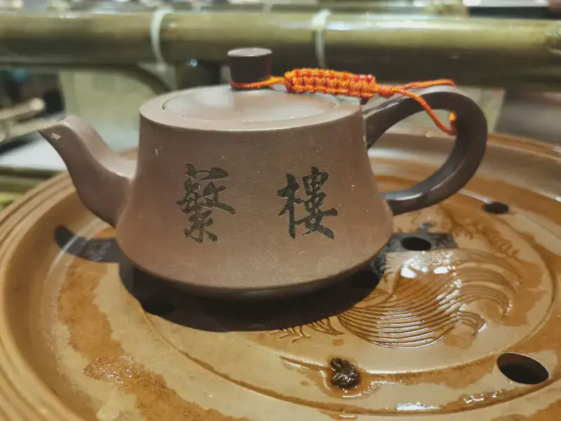 Fanlou (Huaqiangbei Store)