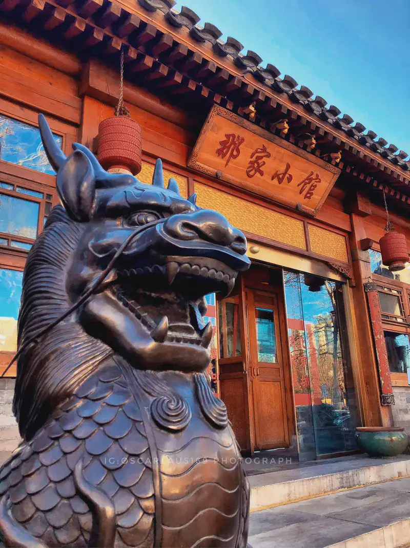 That Little Restaurant (798 Location)