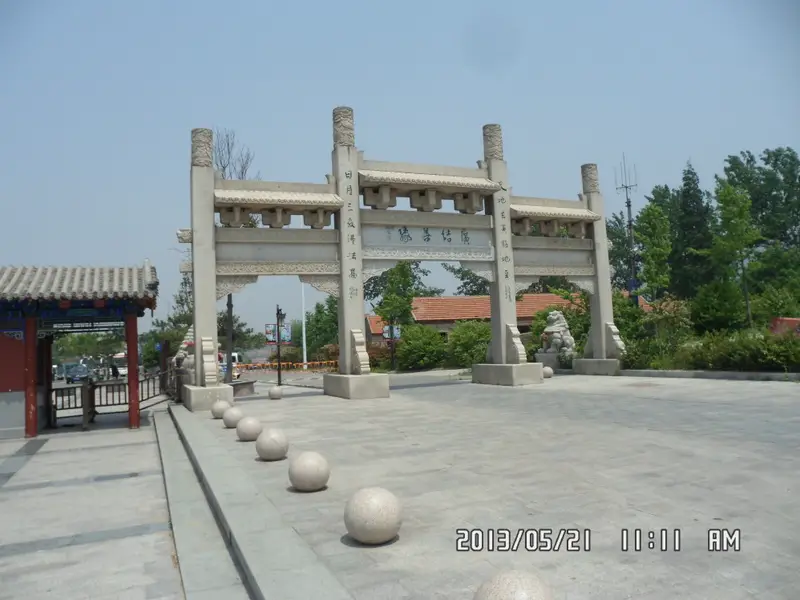 Xiaozhu Mountain