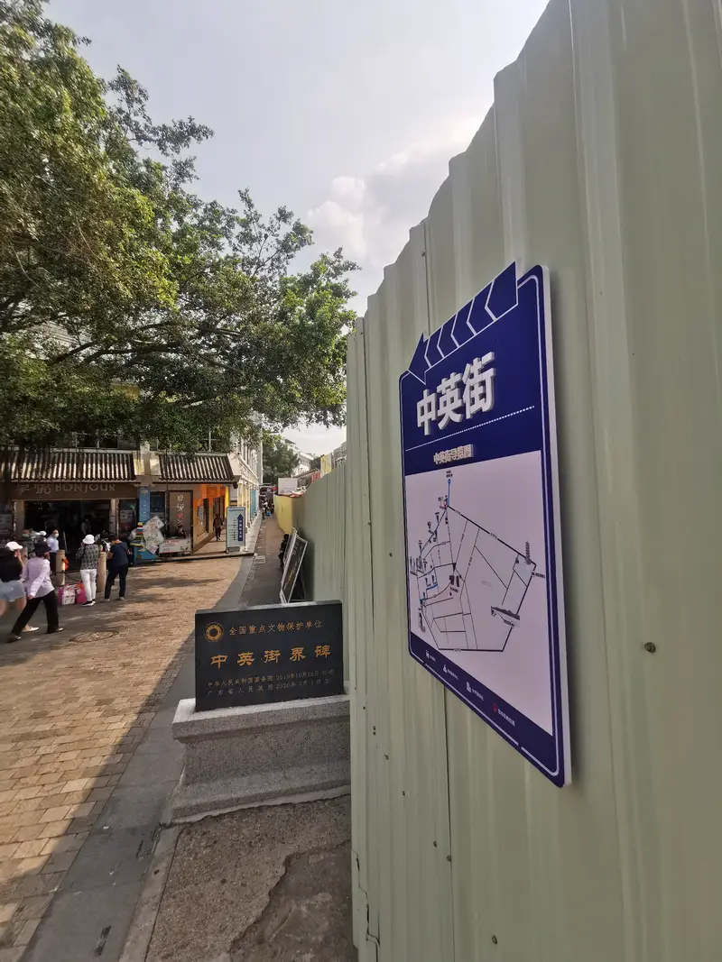No.5 Border Monument