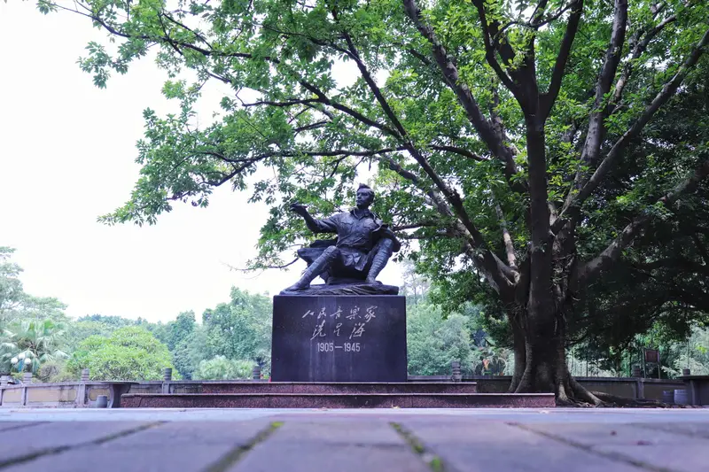Panyu Xinghai Park