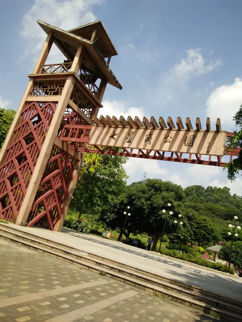 Qixinggang Park