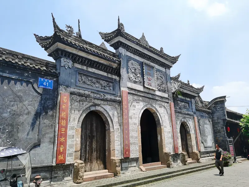 Wang Guoying Former Residence