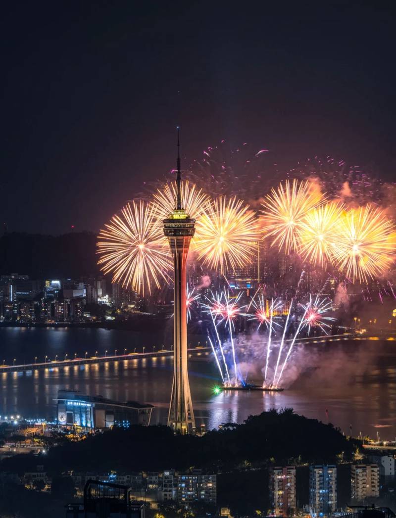 Macau Tower