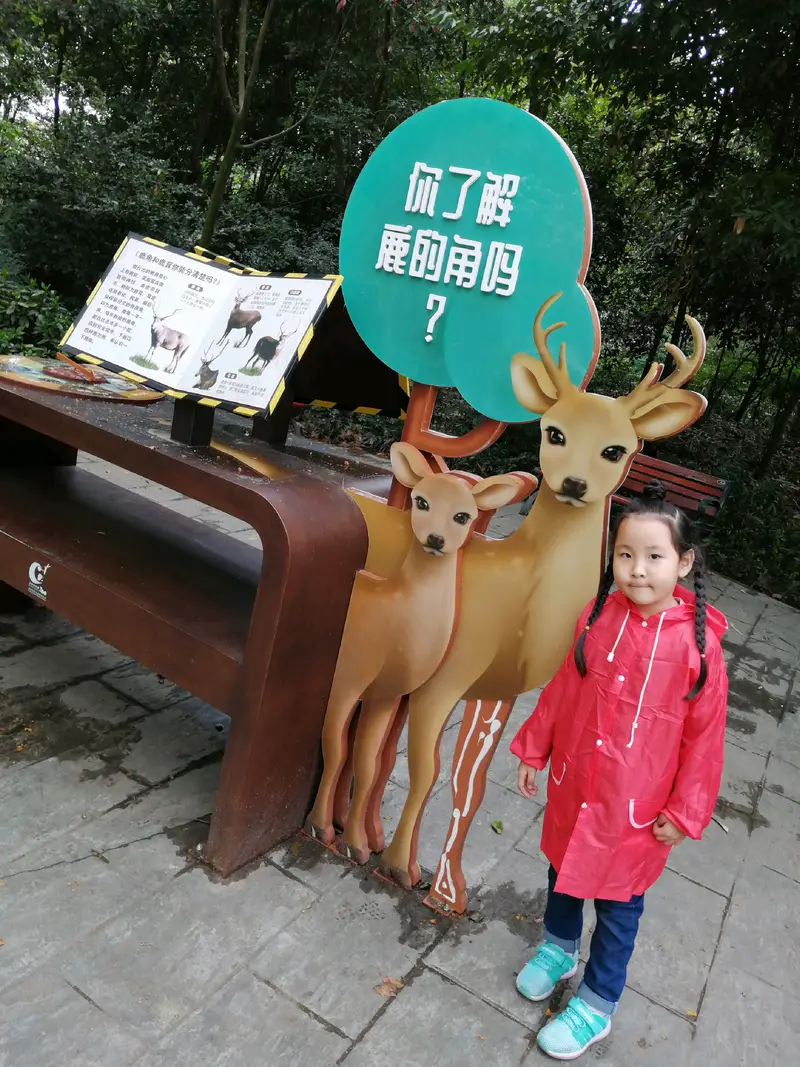 Great Deer Park
