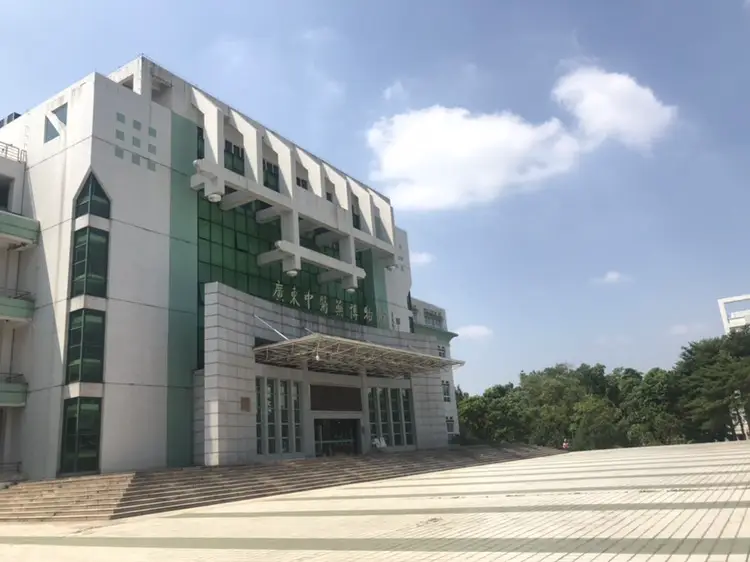 Guangdong Traditional Chinese Medicine Museum