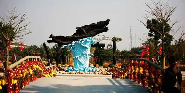 Shenmu Cultural Park