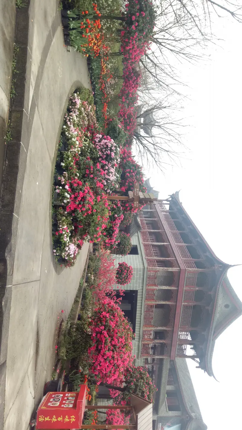 Hua Wu Ren Jian Scenic Area
