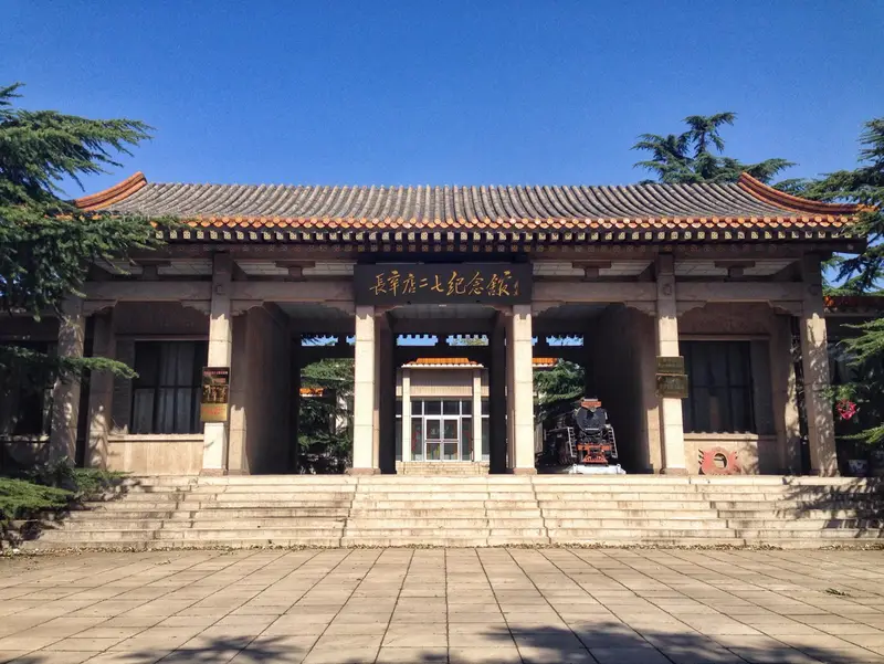 Former Site Of Changxindian Labor School