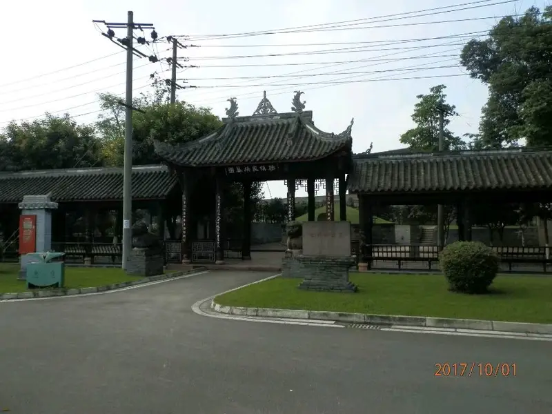 Ai Wu'S Tomb