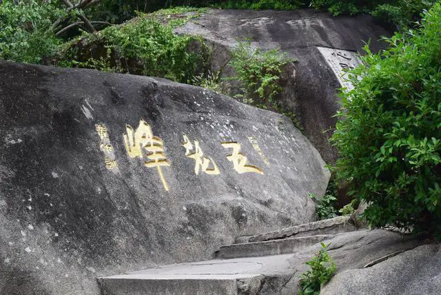 Wulong Peak