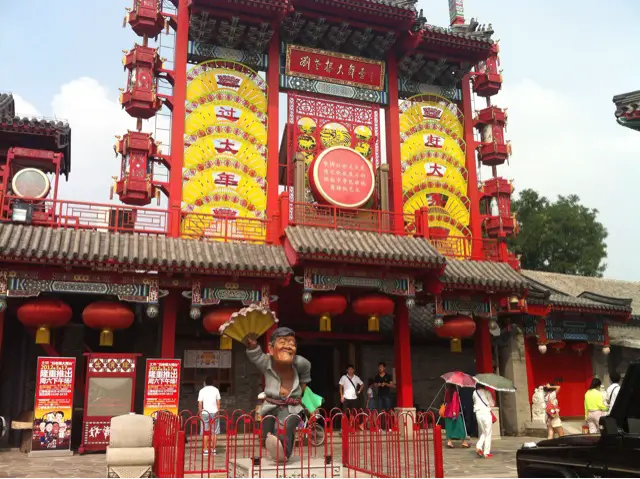 Liu Laogen Grand Stage Beijing