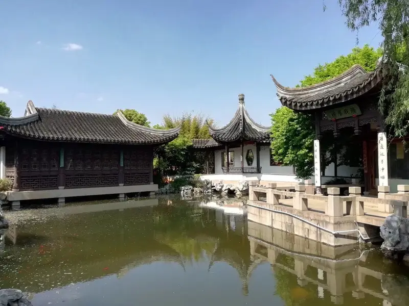 Jiangsu Garden