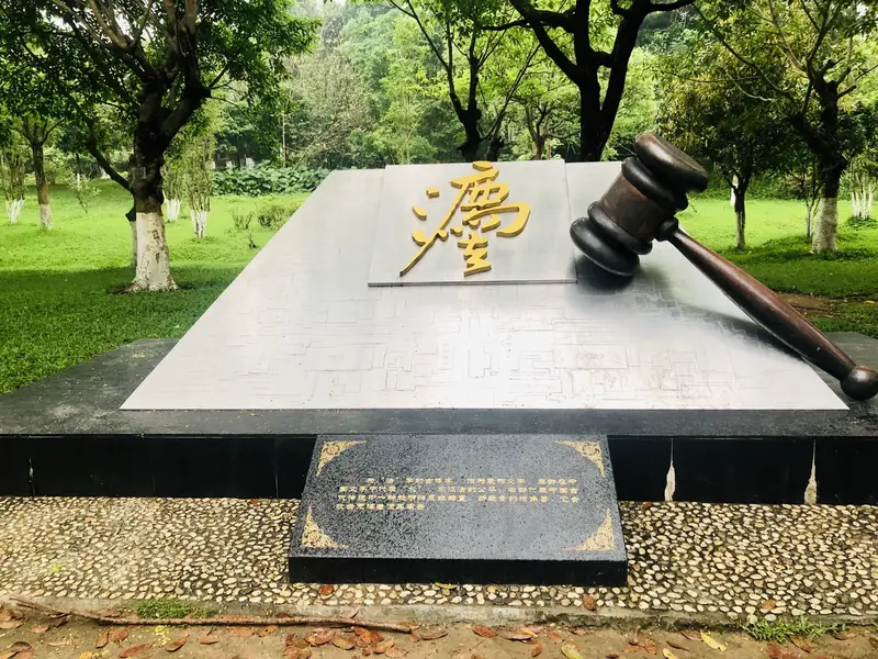 Guangzhou Asian Games Forest