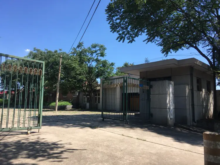 Changxindian Erqi Memorial Hall
