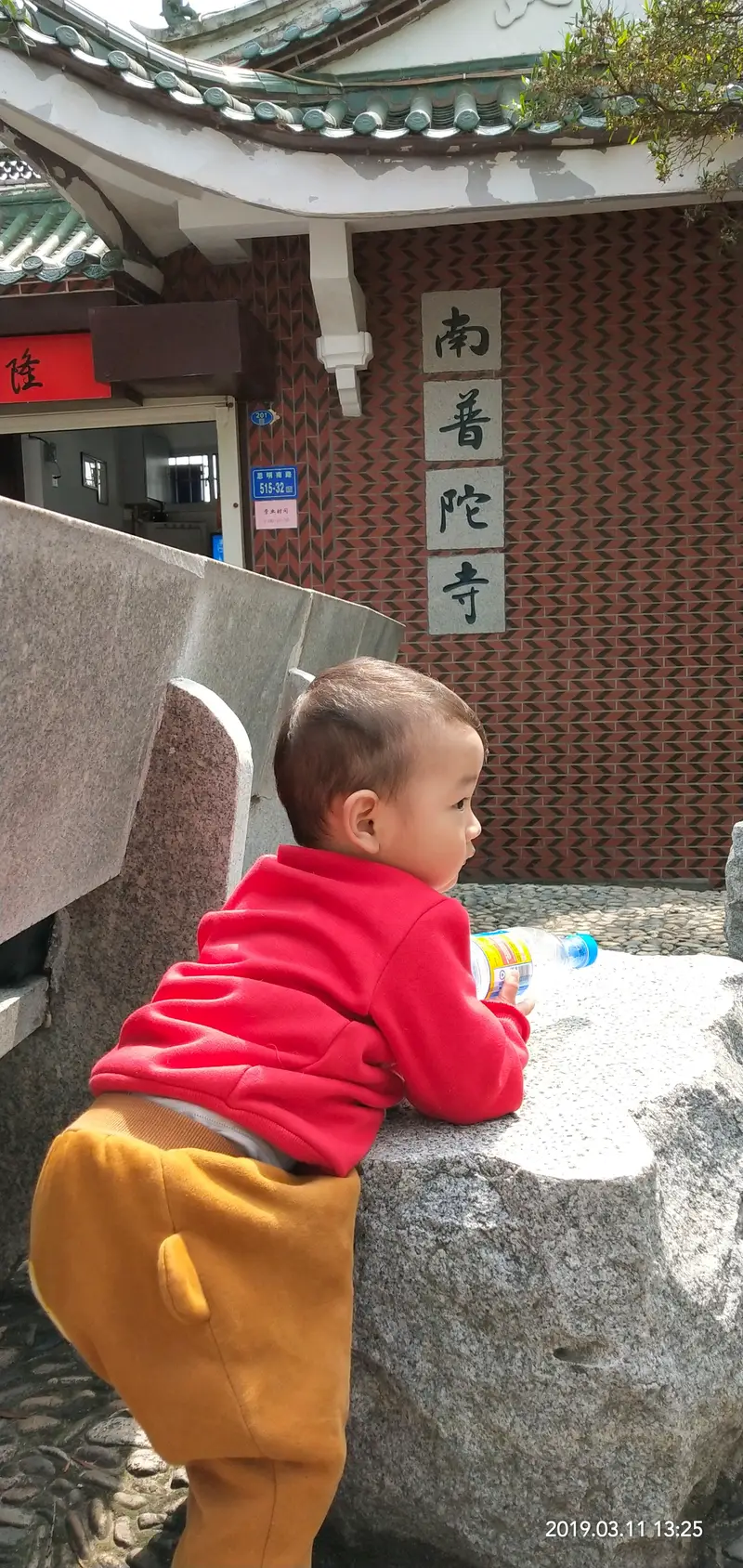 Fa Jie