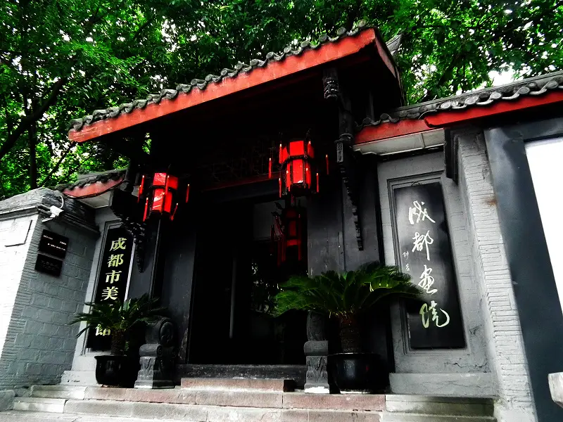 Chengdu Art Museum