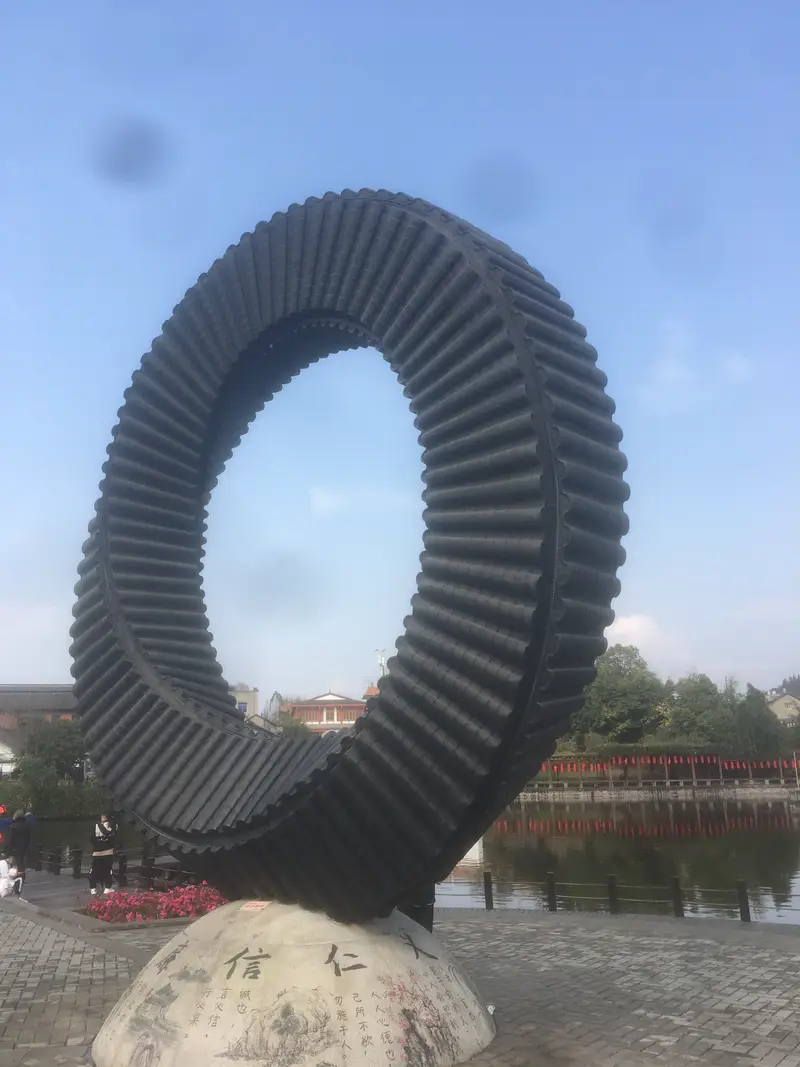 Luodai Hakka Cultural Museum
