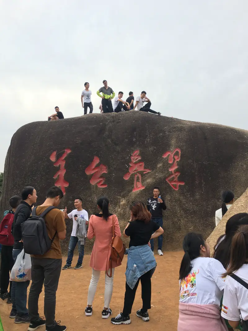 Xiaoyangtai Summit