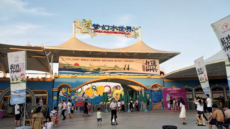 Xiamen Guanyin Mountain Dream Coast Theme Park Resort