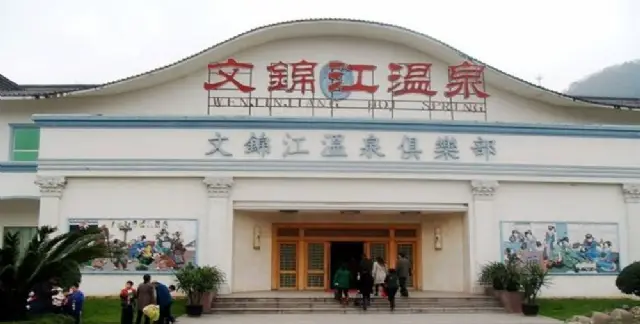 Wenjinjiang Hot Spring Grand Hotel