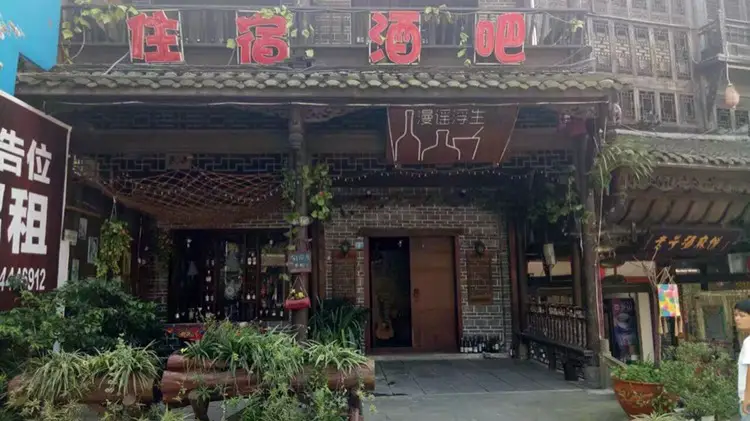 China Intangible Cultural Heritage Exhibition Area