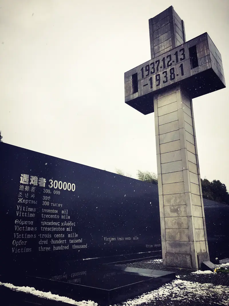 Temporary Exhibition Hall Of Nanjing Massacre Memorial Hall